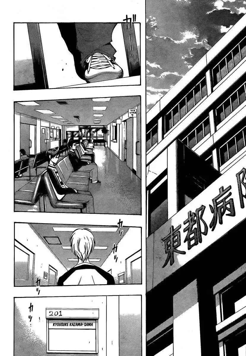 Kimi no Iru Machi Capitolo 91 page 17