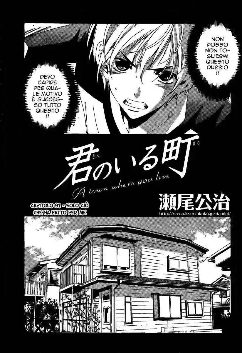 Kimi no Iru Machi Capitolo 91 page 2