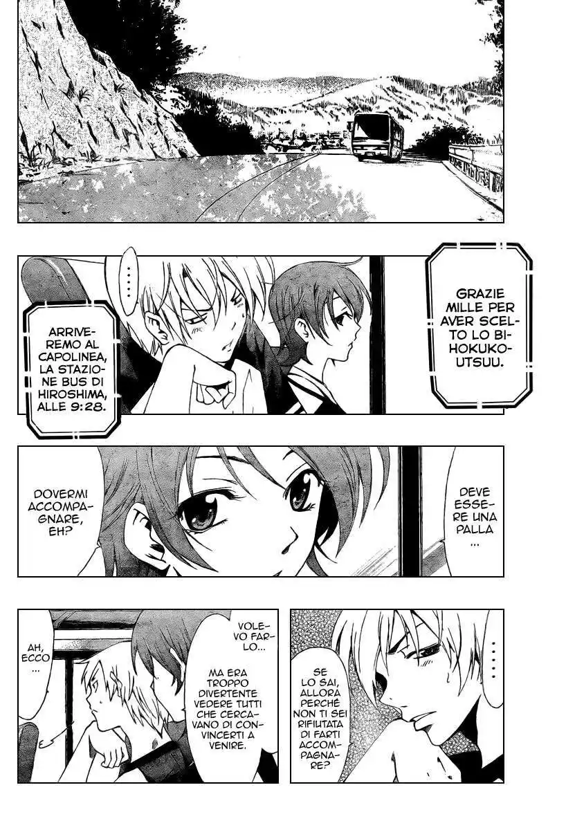 Kimi no Iru Machi Capitolo 42 page 5