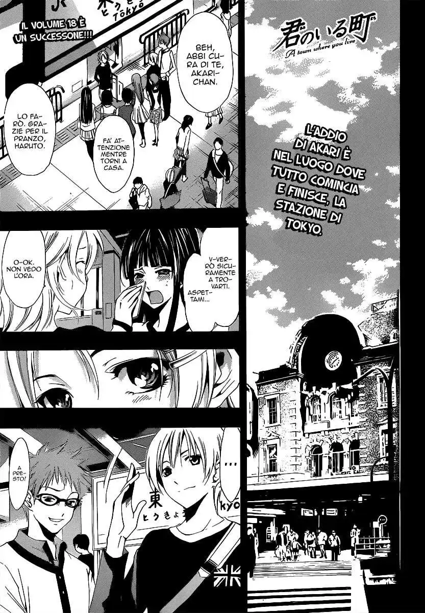 Kimi no Iru Machi Capitolo 187 page 2