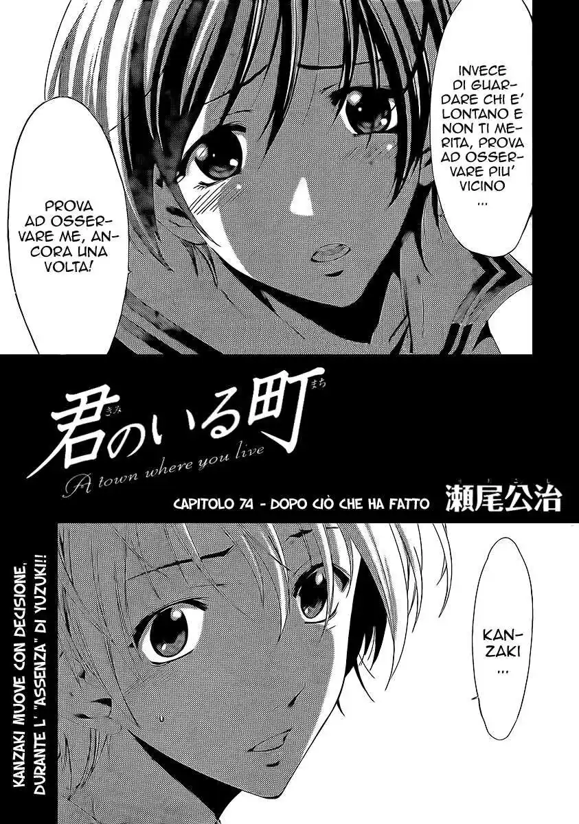 Kimi no Iru Machi Capitolo 74 page 2