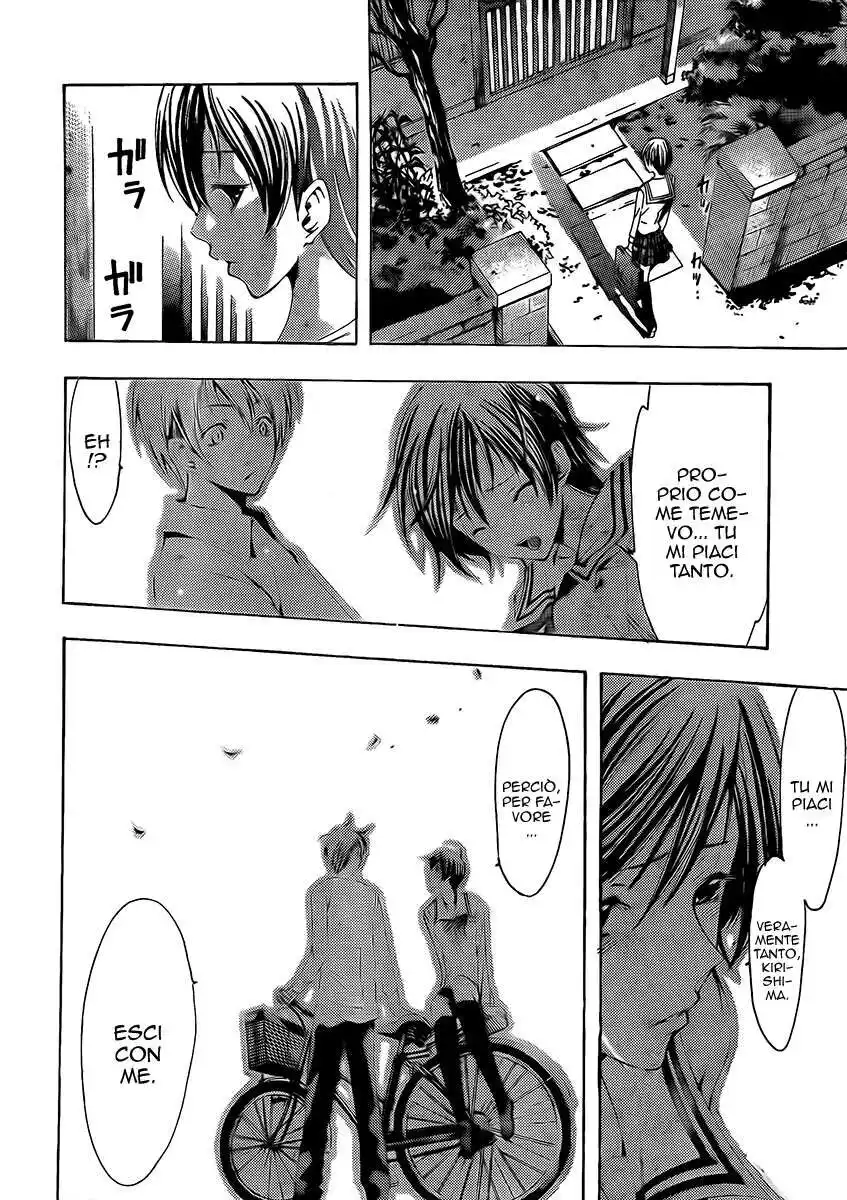 Kimi no Iru Machi Capitolo 74 page 3