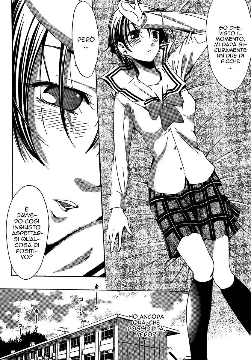 Kimi no Iru Machi Capitolo 74 page 7