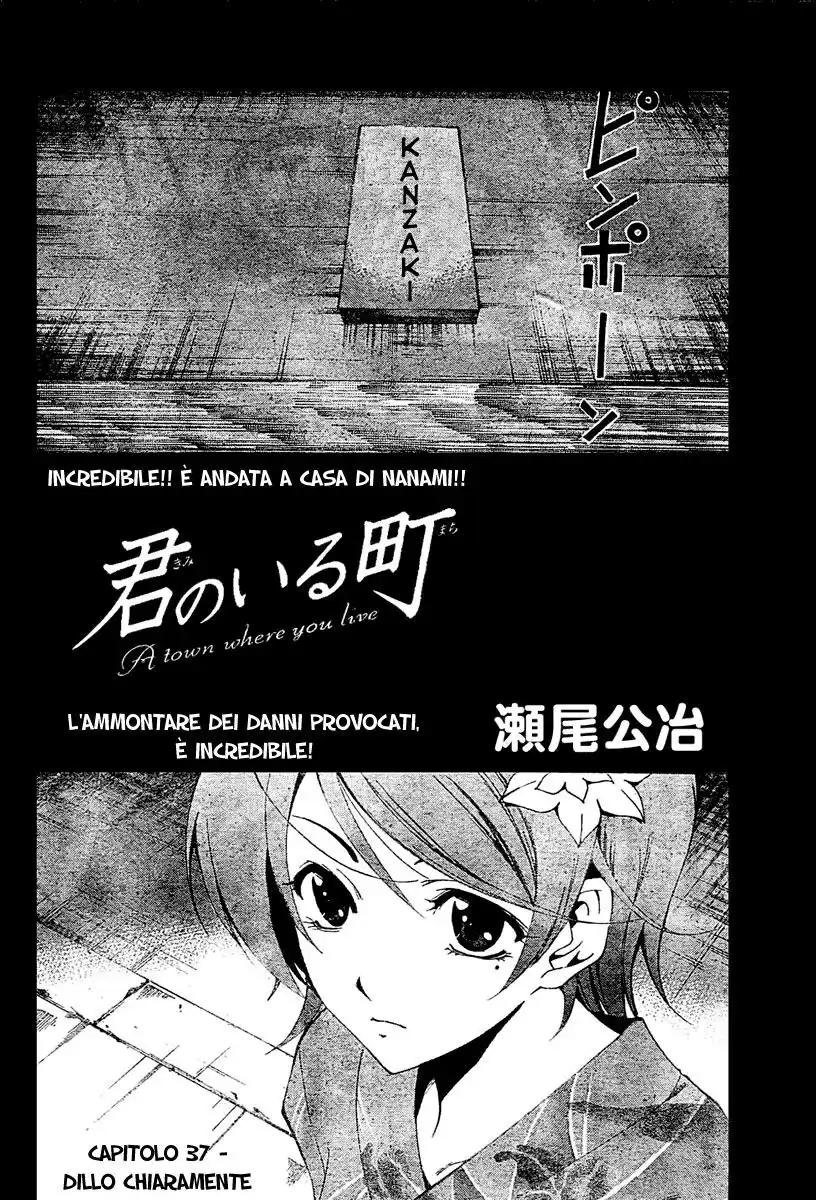 Kimi no Iru Machi Capitolo 38 page 3