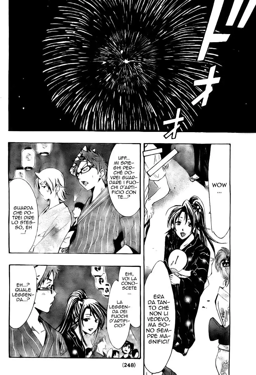 Kimi no Iru Machi Capitolo 38 page 7