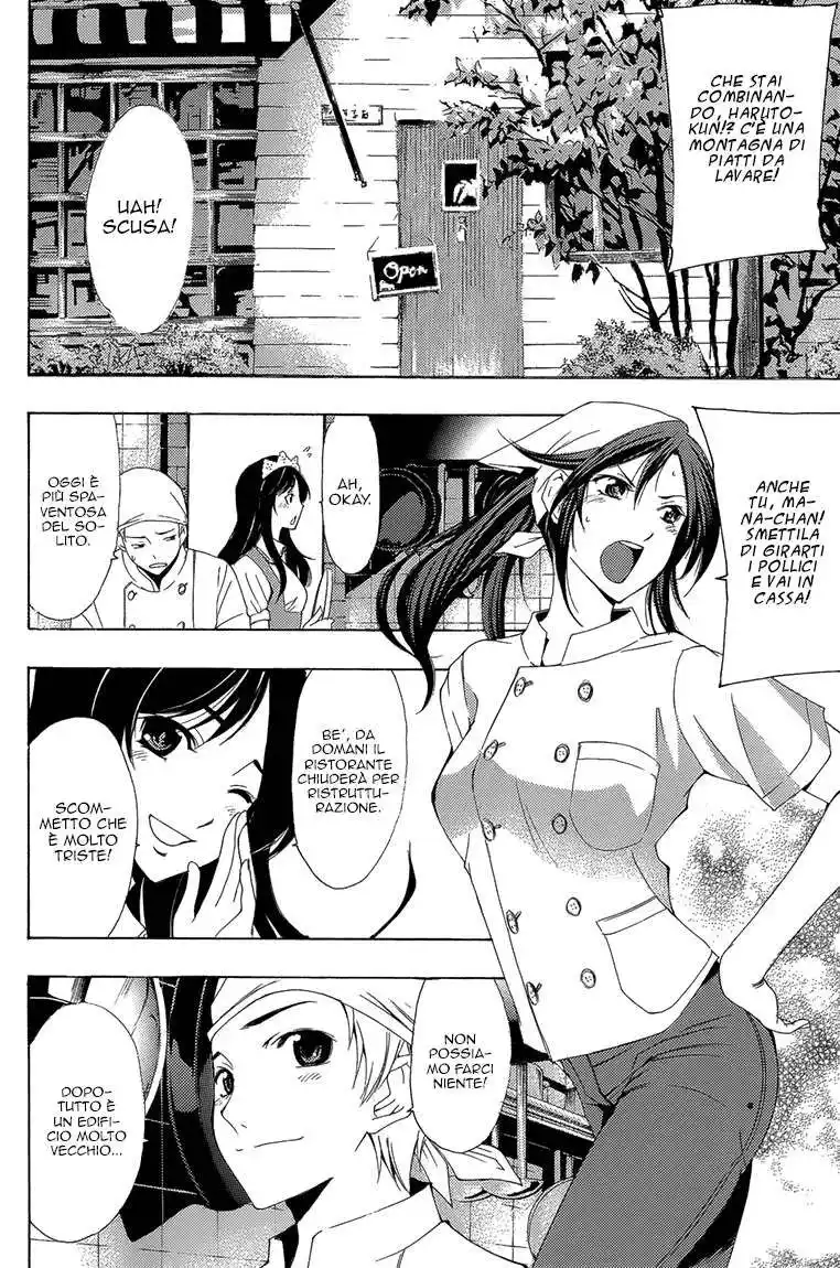 Kimi no Iru Machi Capitolo 200.4 page 5