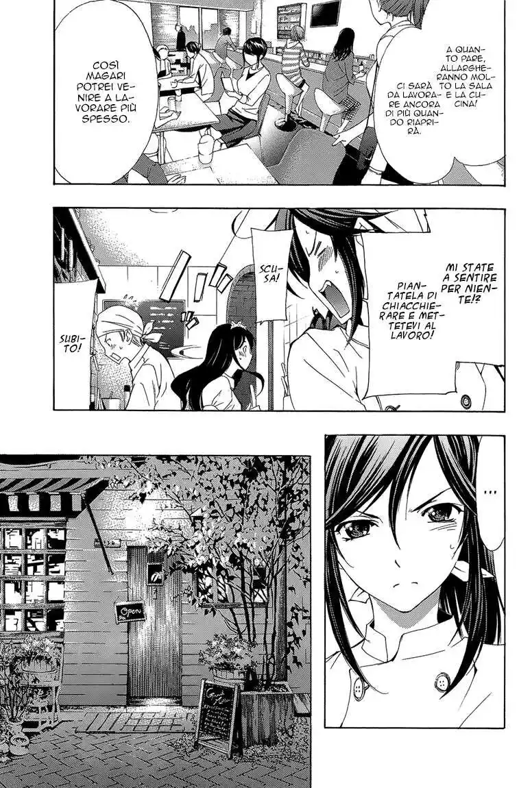 Kimi no Iru Machi Capitolo 200.4 page 6