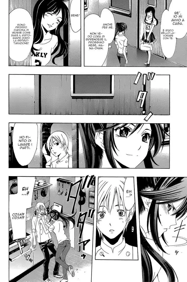 Kimi no Iru Machi Capitolo 200.4 page 7