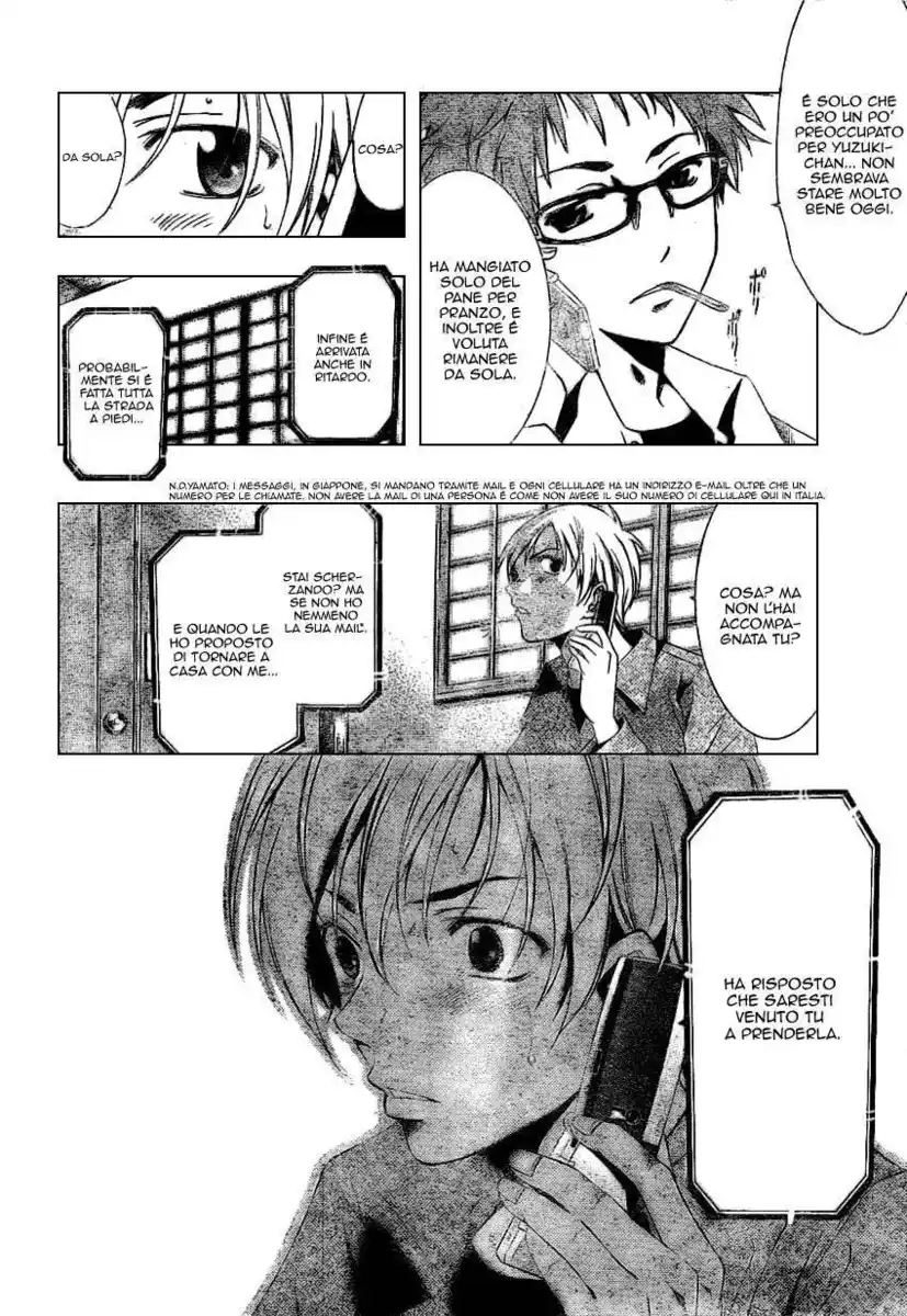 Kimi no Iru Machi Capitolo 07 page 15