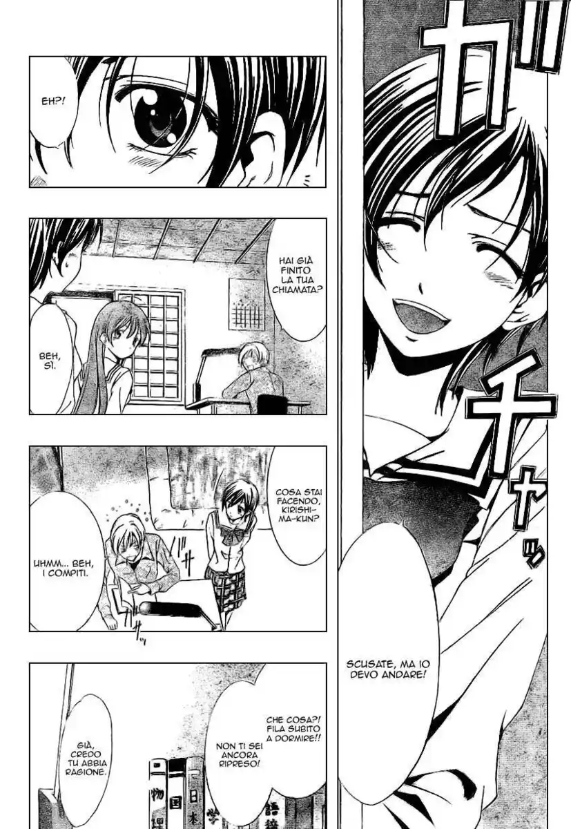 Kimi no Iru Machi Capitolo 07 page 5