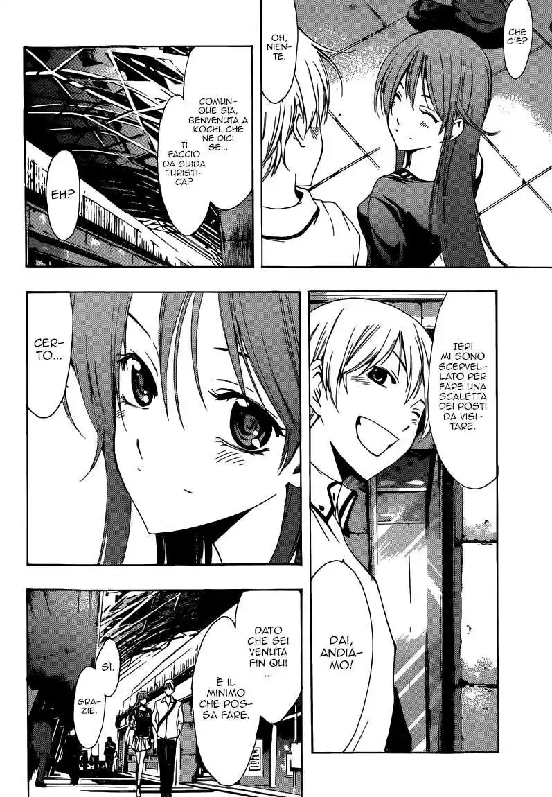 Kimi no Iru Machi Capitolo 251 page 7