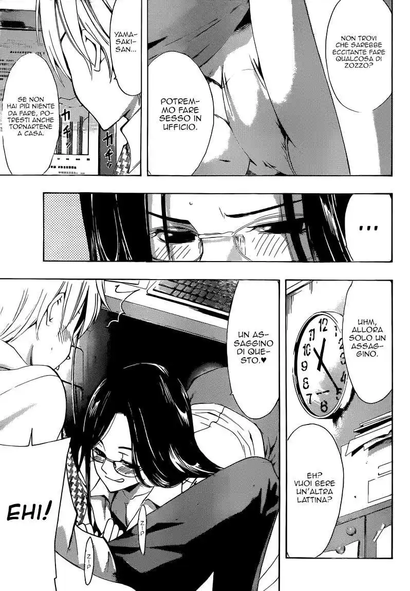 Kimi no Iru Machi Capitolo 252 page 8