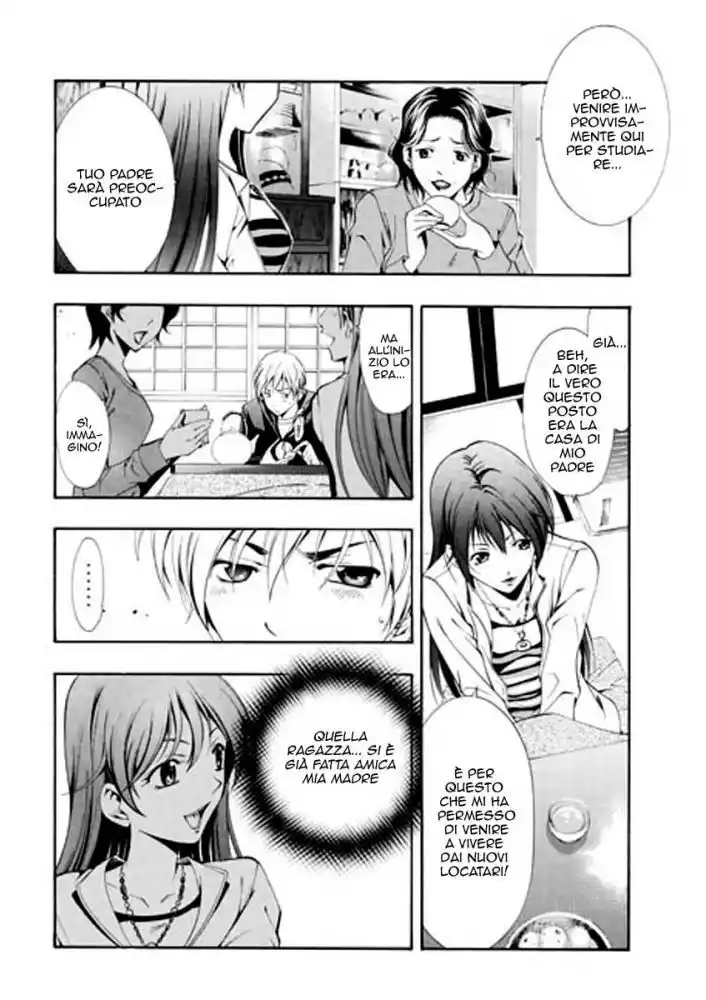 Kimi no Iru Machi Capitolo 01 page 12