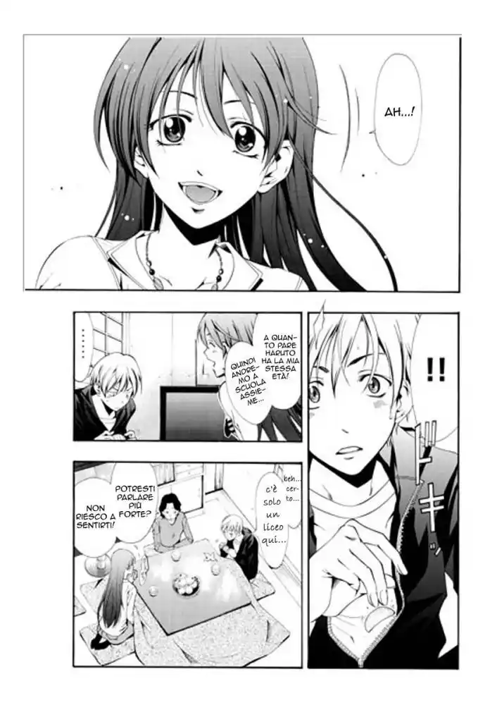 Kimi no Iru Machi Capitolo 01 page 13