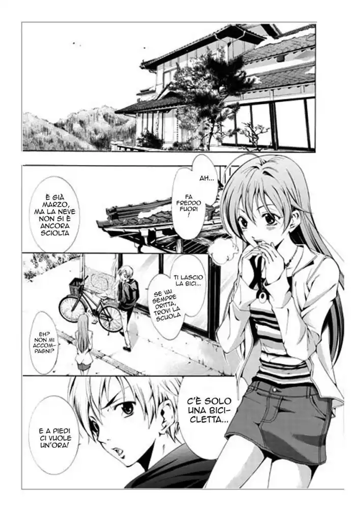 Kimi no Iru Machi Capitolo 01 page 15