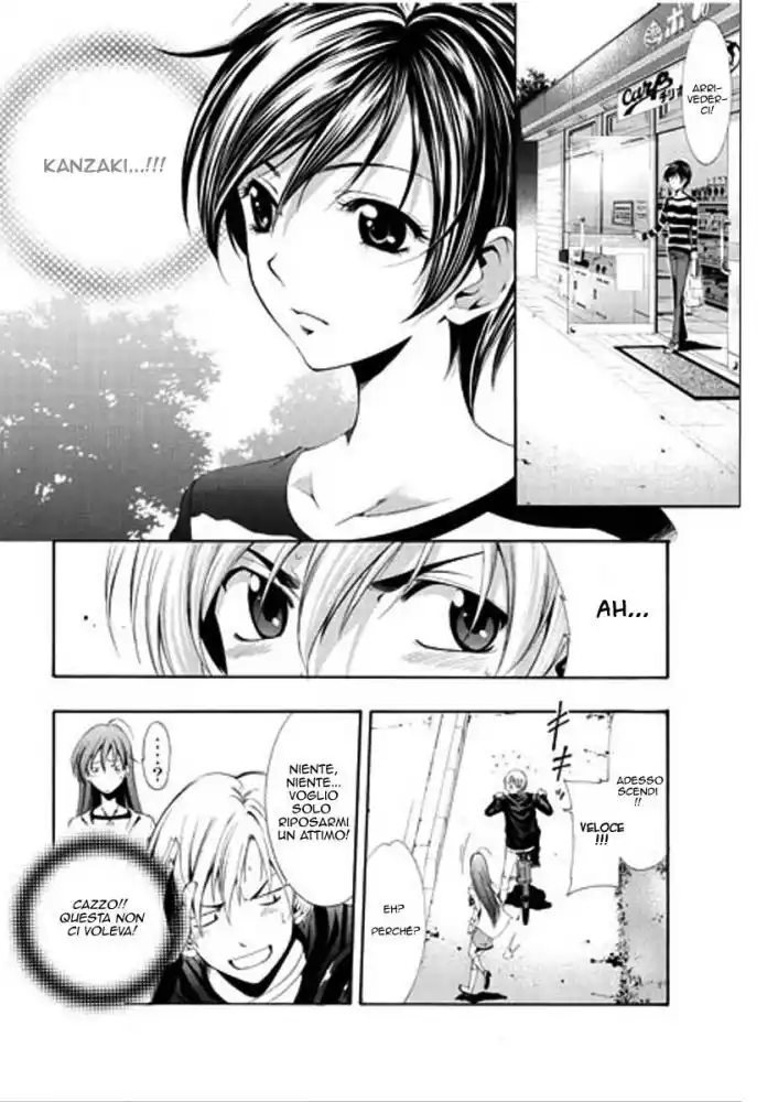 Kimi no Iru Machi Capitolo 01 page 22