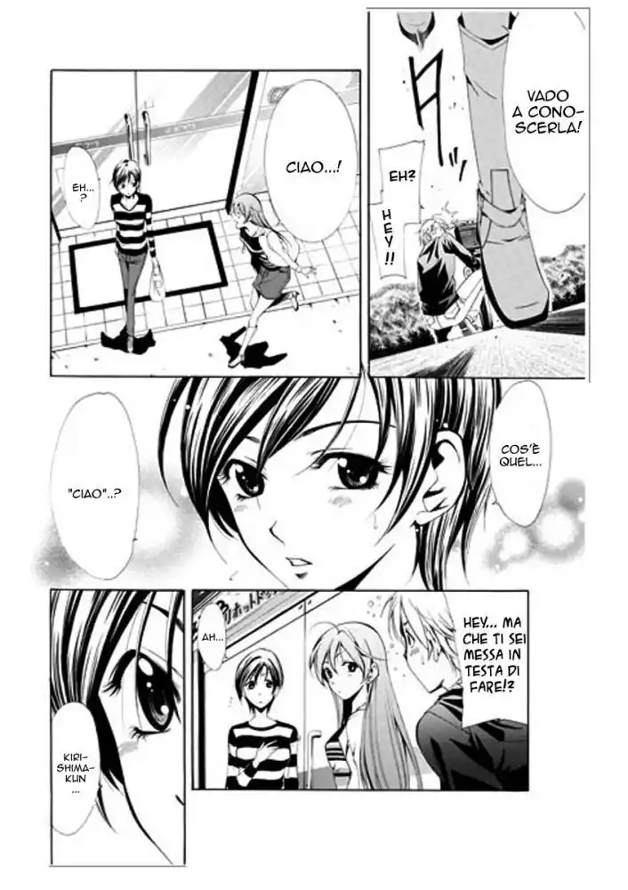 Kimi no Iru Machi Capitolo 01 page 24