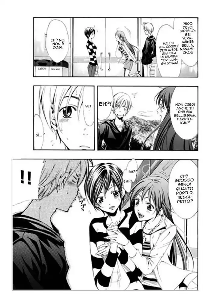 Kimi no Iru Machi Capitolo 01 page 27