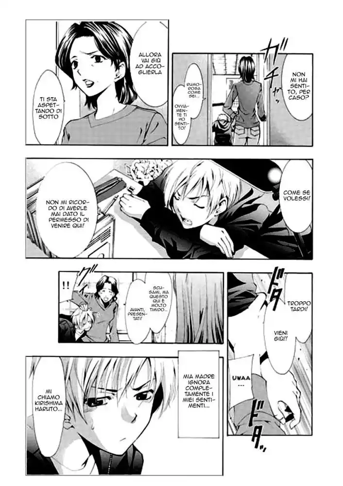 Kimi no Iru Machi Capitolo 01 page 7