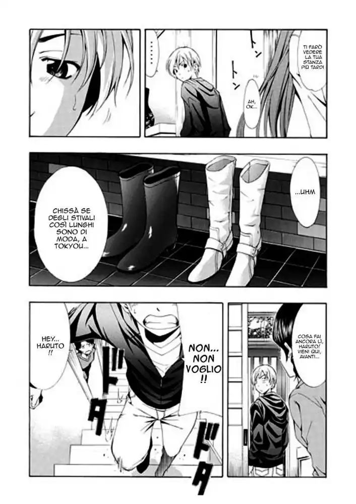 Kimi no Iru Machi Capitolo 01 page 9