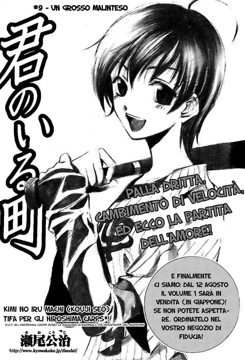 Kimi no Iru Machi Capitolo 09 page 6