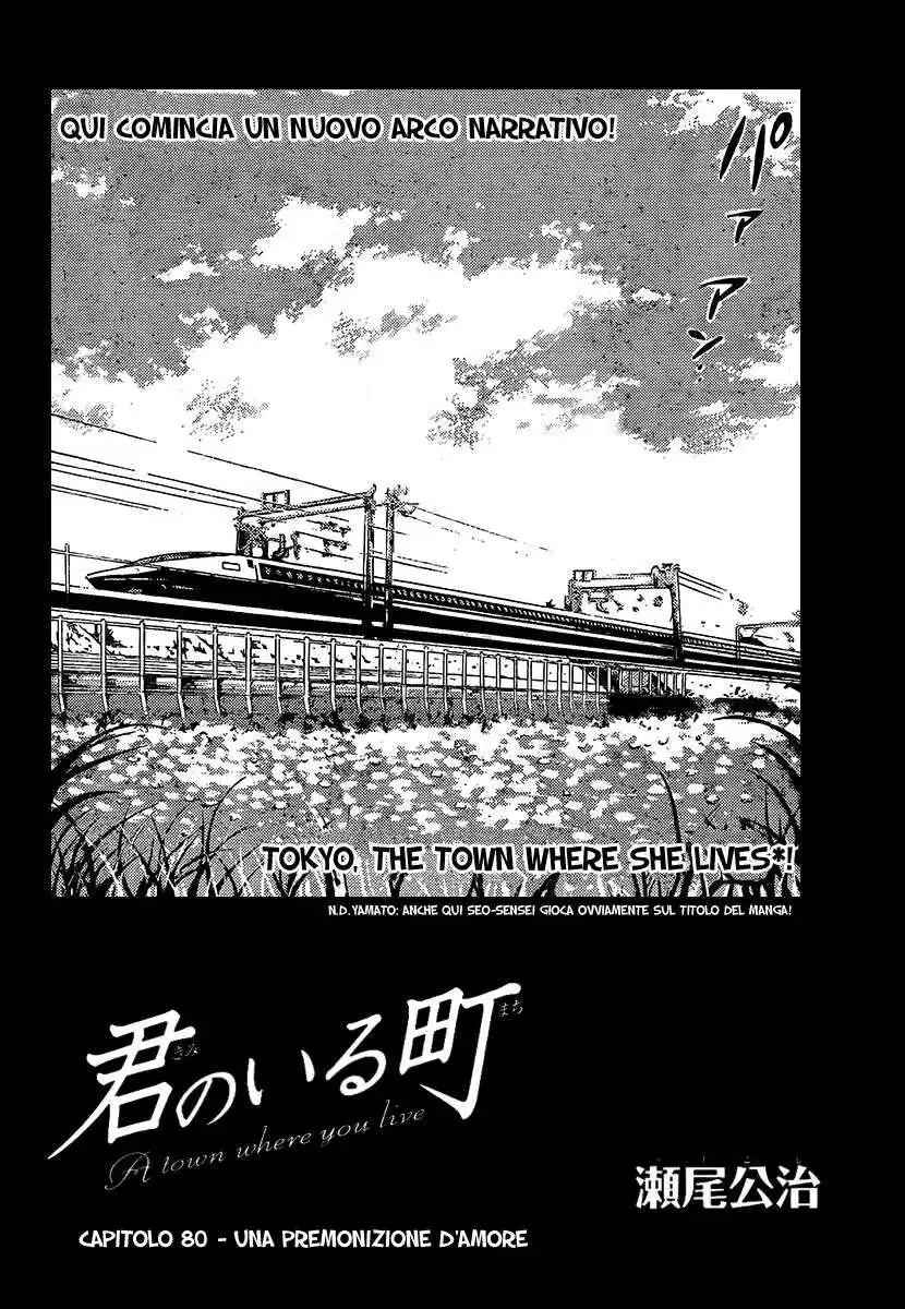 Kimi no Iru Machi Capitolo 80 page 5