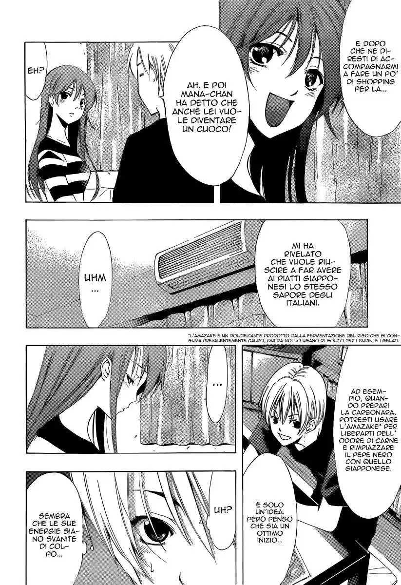 Kimi no Iru Machi Capitolo 192 page 13