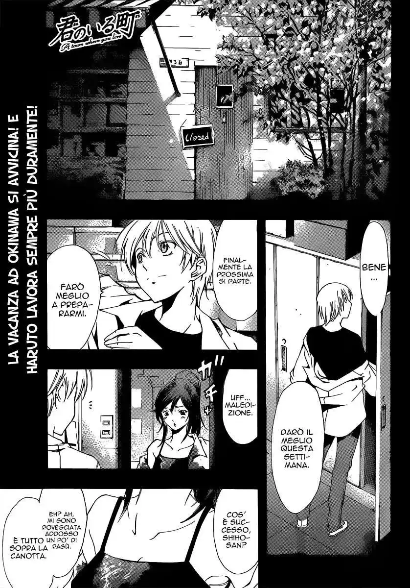 Kimi no Iru Machi Capitolo 192 page 2