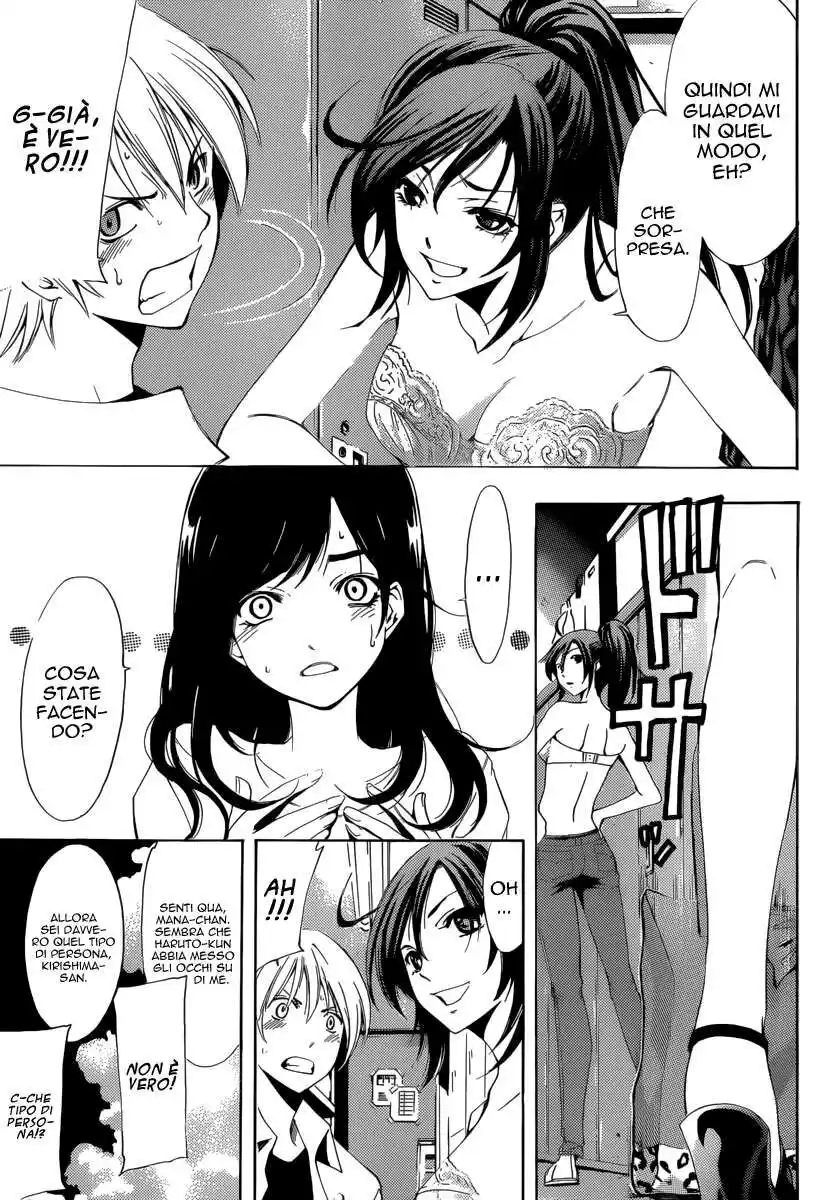 Kimi no Iru Machi Capitolo 192 page 4