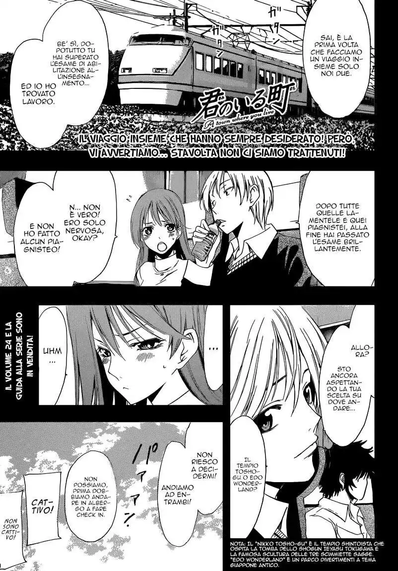 Kimi no Iru Machi Capitolo 245 page 2