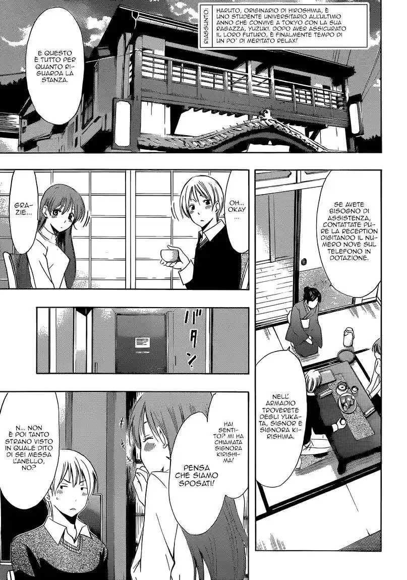 Kimi no Iru Machi Capitolo 245 page 4