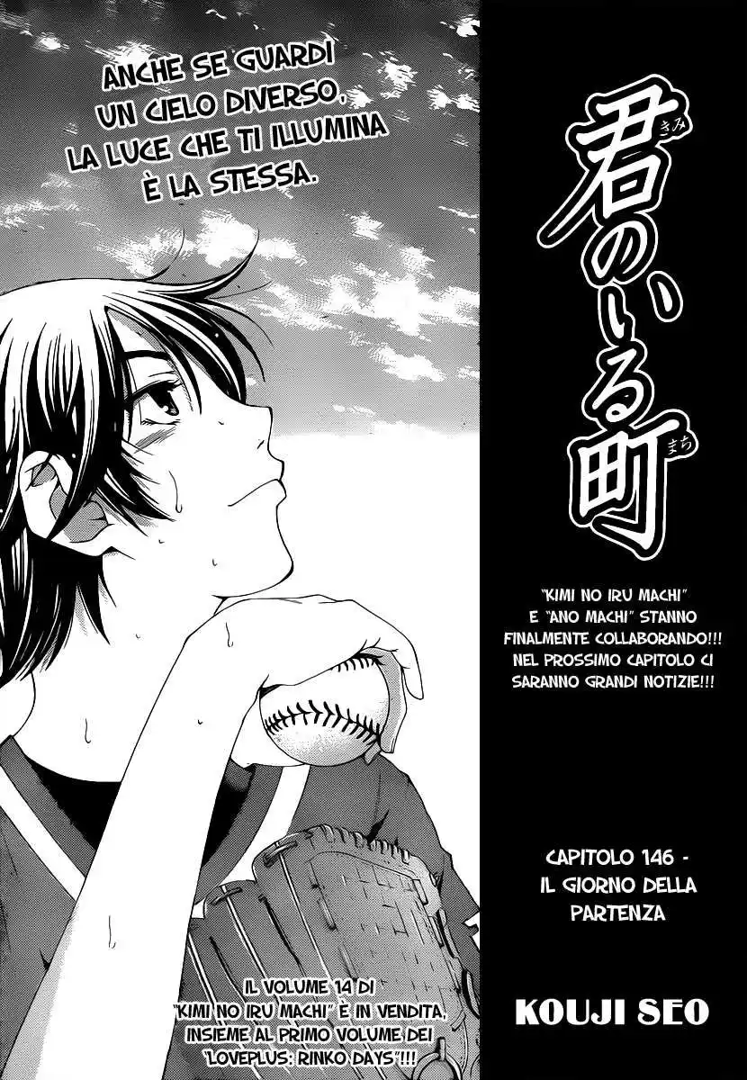 Kimi no Iru Machi Capitolo 146 page 4