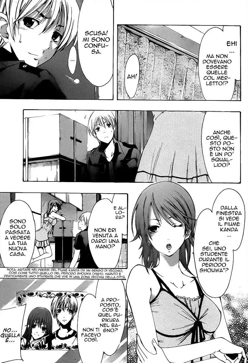 Kimi no Iru Machi Capitolo 146 page 6