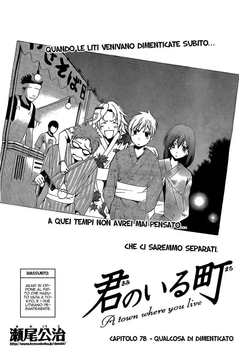 Kimi no Iru Machi Capitolo 78 page 3