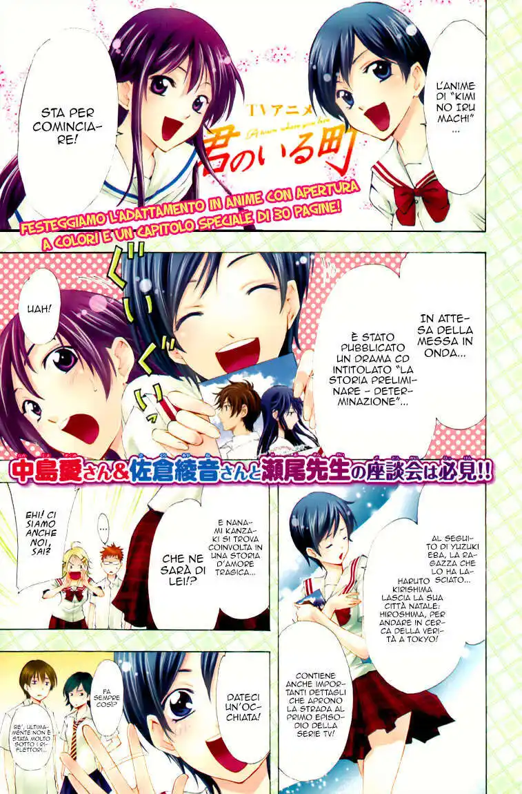 Kimi no Iru Machi Capitolo 234 page 3