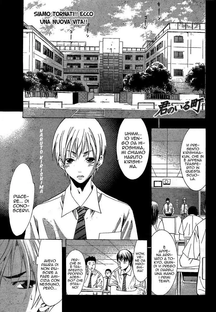 Kimi no Iru Machi Capitolo 82 page 2