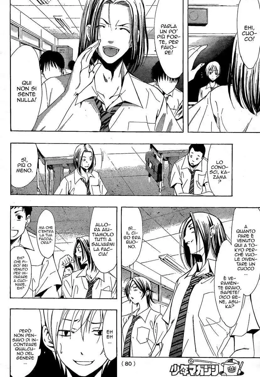 Kimi no Iru Machi Capitolo 82 page 3