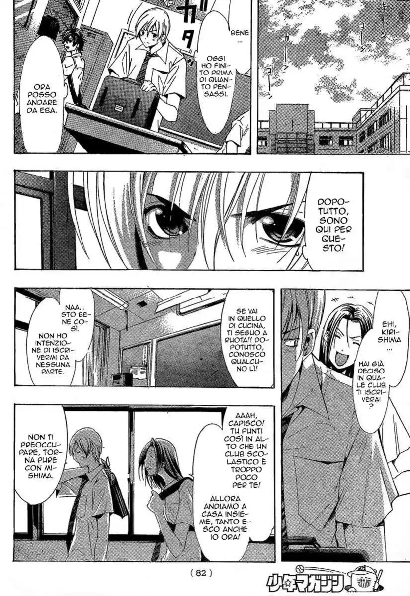 Kimi no Iru Machi Capitolo 82 page 5