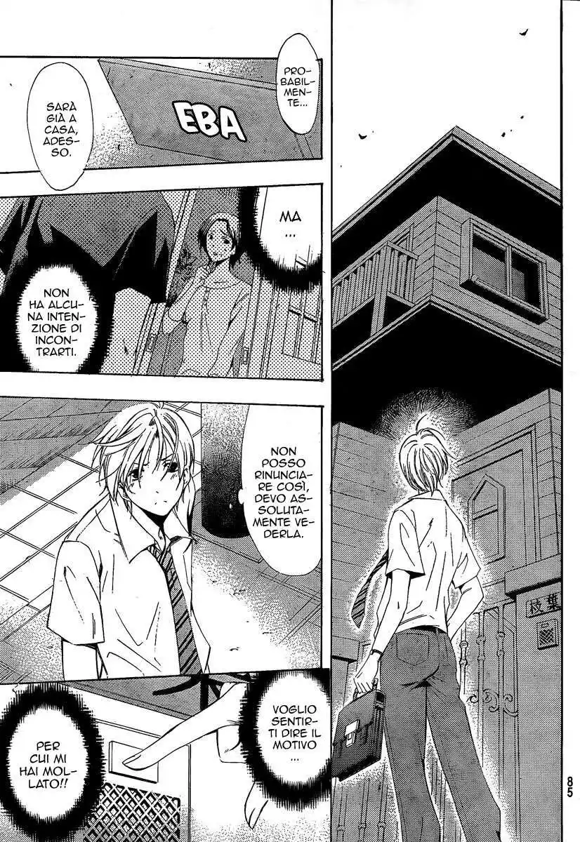 Kimi no Iru Machi Capitolo 82 page 8