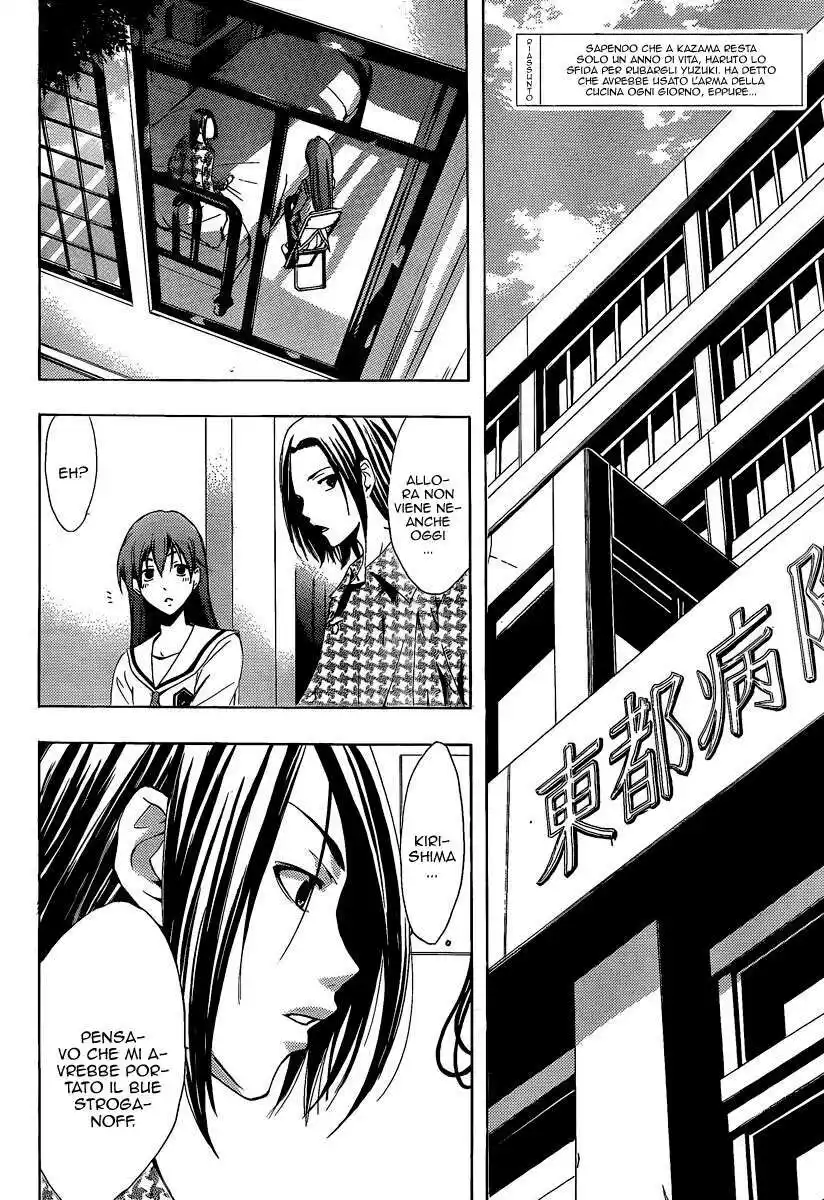 Kimi no Iru Machi Capitolo 94 page 3