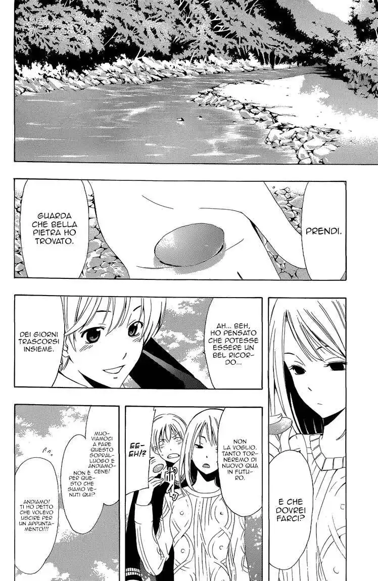 Kimi no Iru Machi Capitolo 200.7 page 3