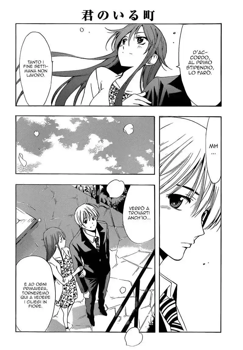 Kimi no Iru Machi Capitolo 247 page 14