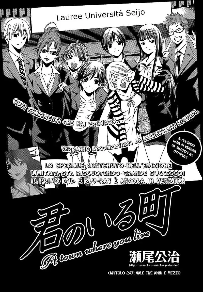 Kimi no Iru Machi Capitolo 247 page 3