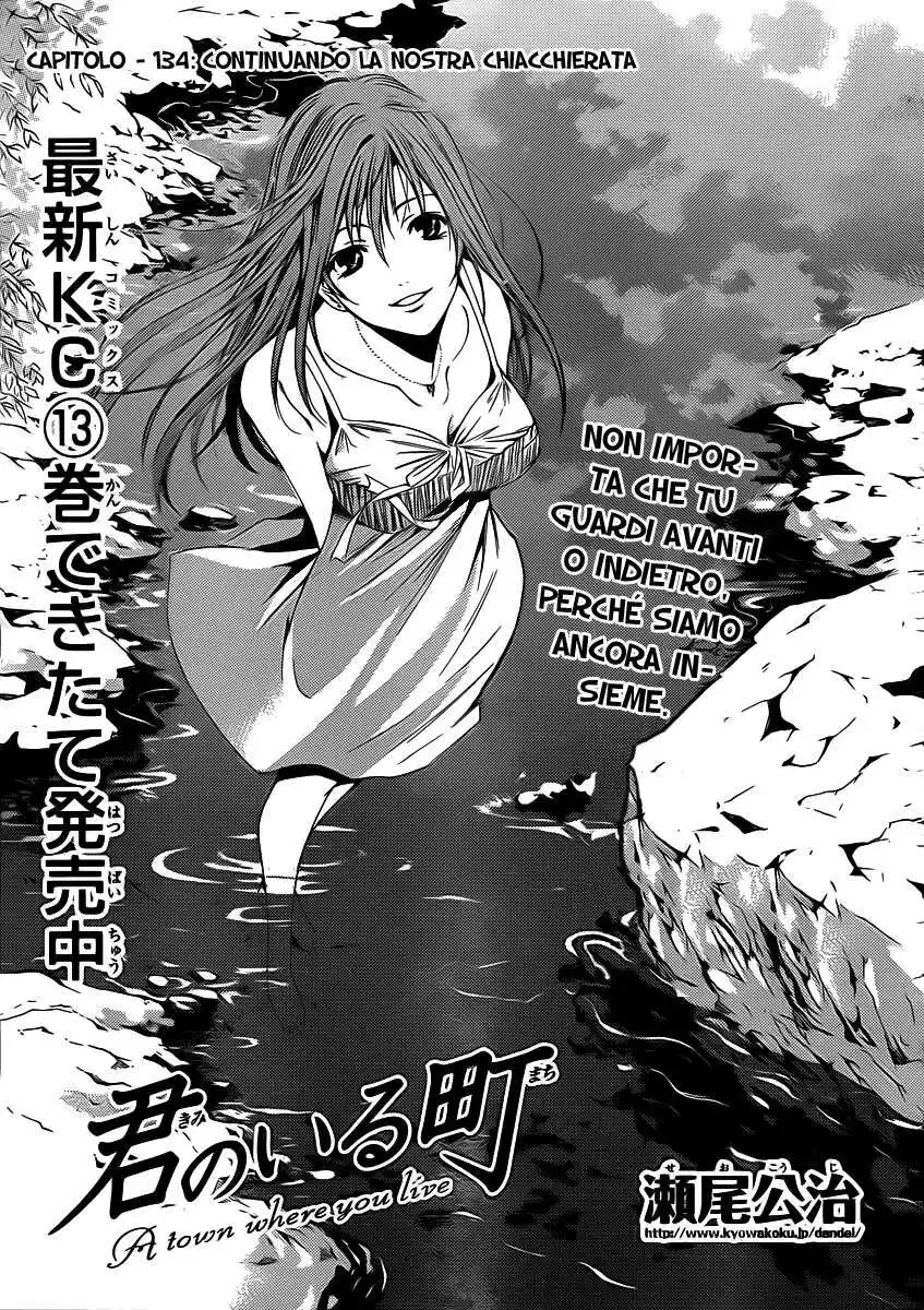 Kimi no Iru Machi Capitolo 134 page 2