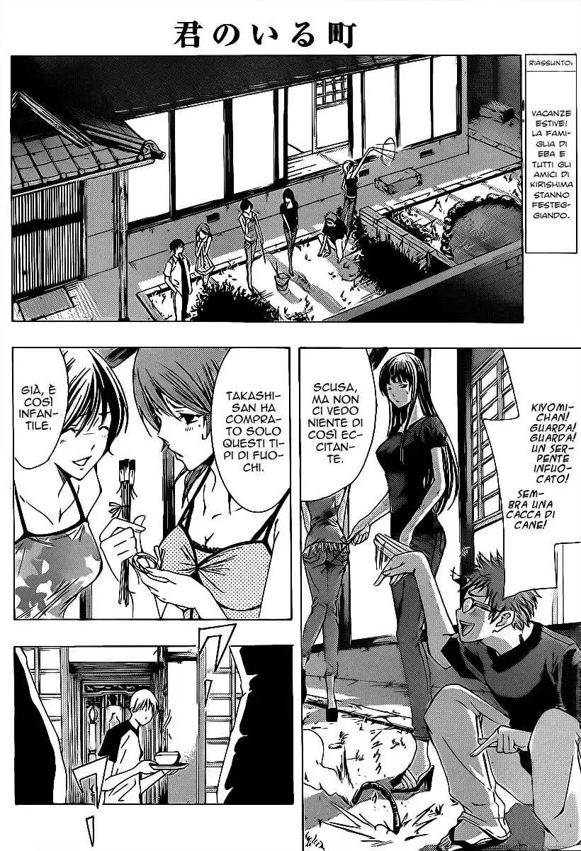 Kimi no Iru Machi Capitolo 134 page 3