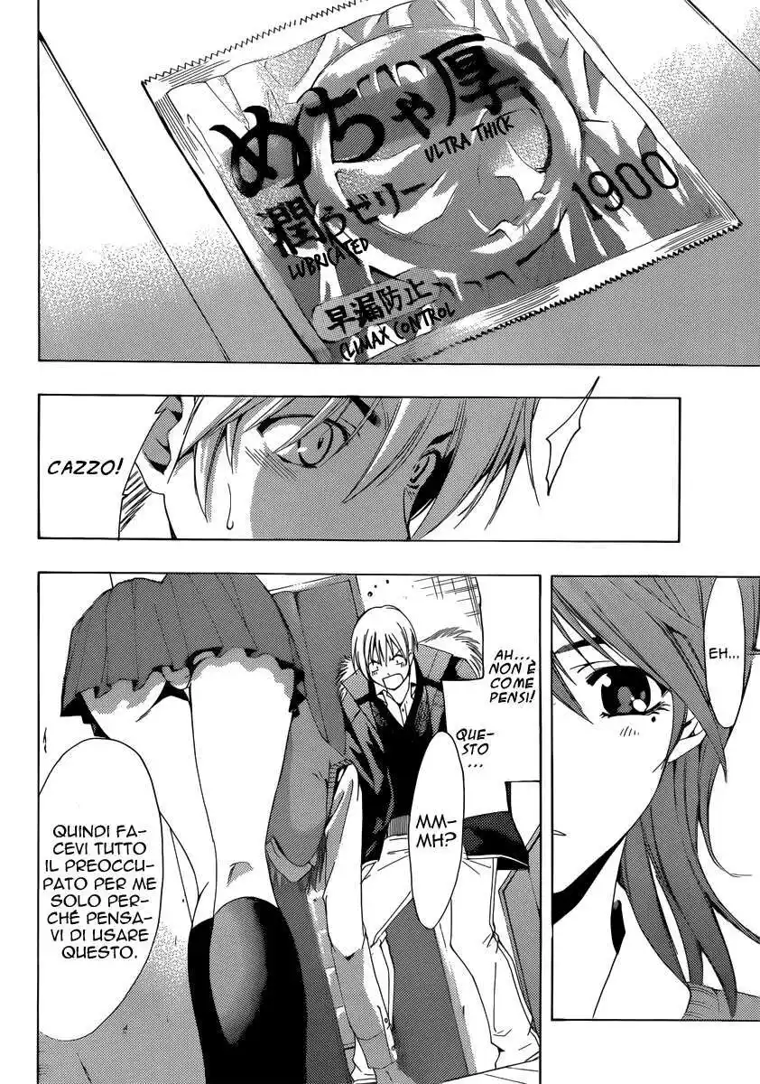 Kimi no Iru Machi Capitolo 175 page 17