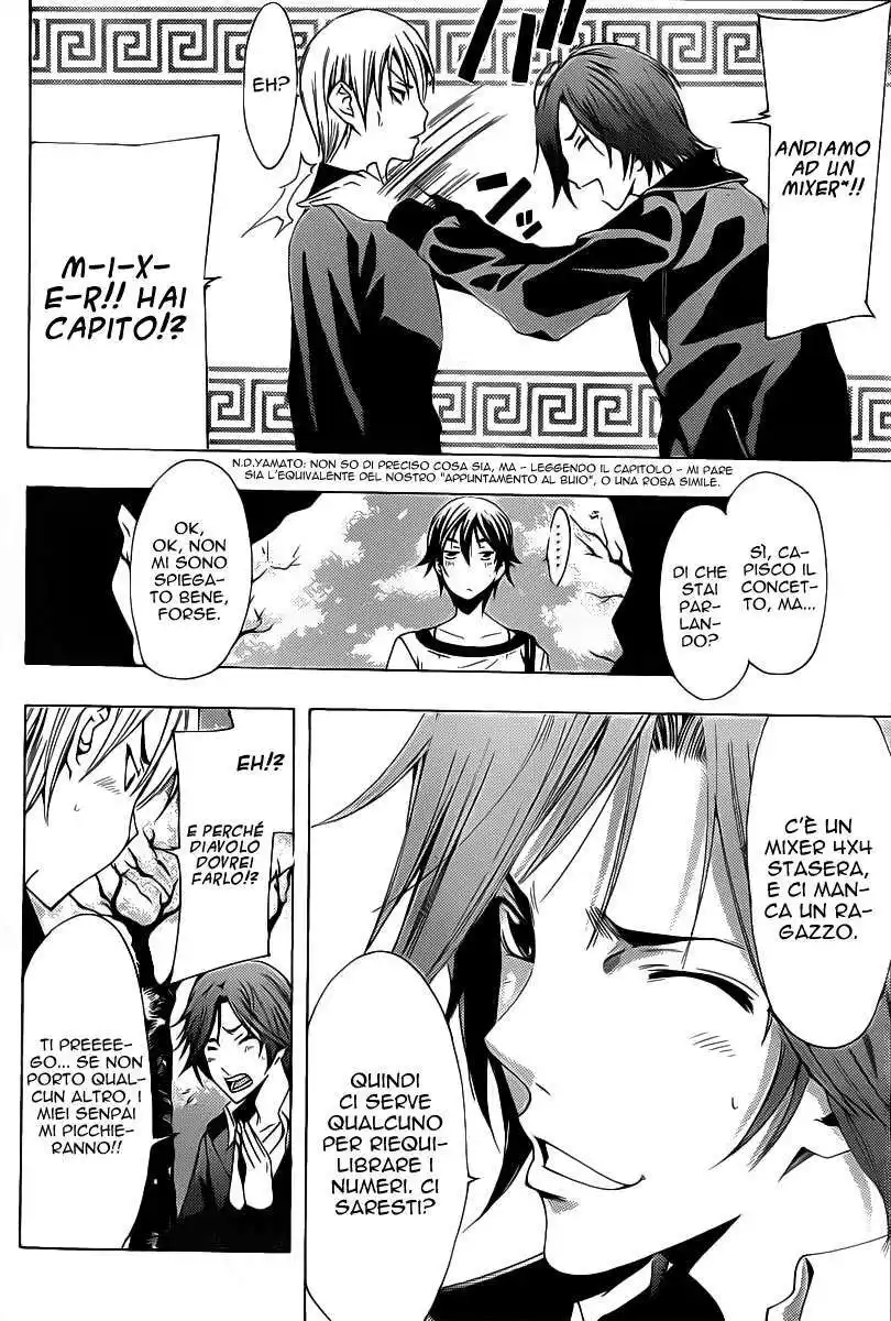 Kimi no Iru Machi Capitolo 118 page 12