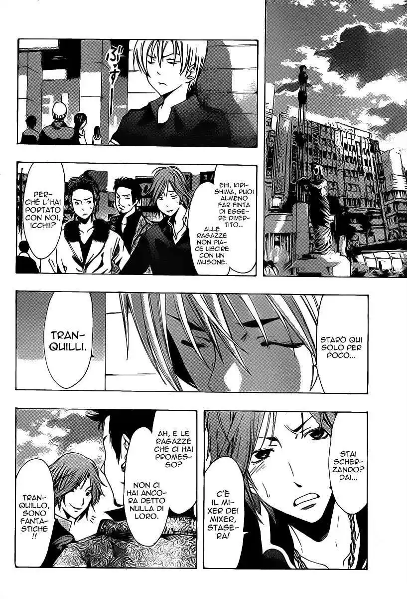 Kimi no Iru Machi Capitolo 118 page 16