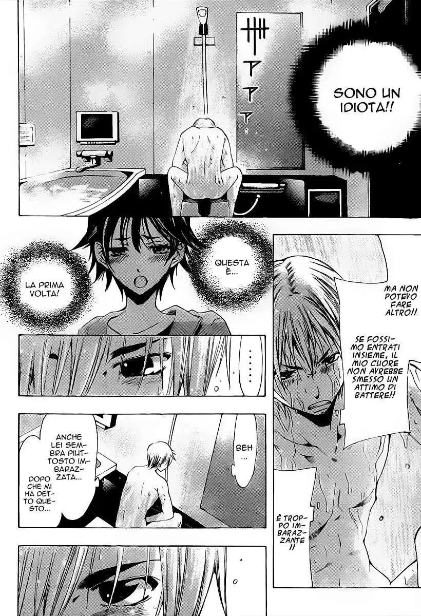 Kimi no Iru Machi Capitolo 117 page 13