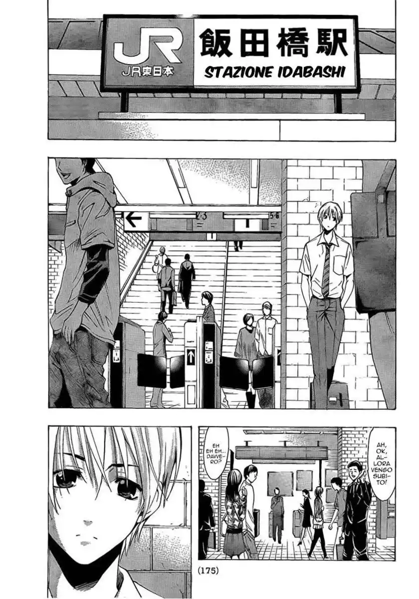 Kimi no Iru Machi Capitolo 83 page 6